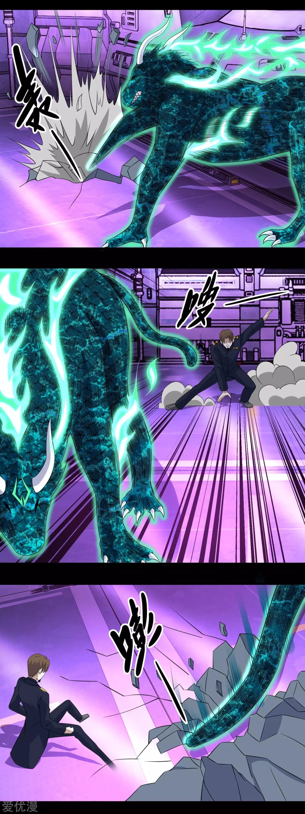 El rey del apocalipsis > Capitulo 148 > Page 51